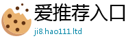 天天彩澳门天天彩今晚与2025新奥天天开好彩新奥彩免费版